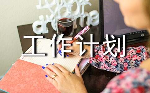 哪里能找到关于智能球衣在篮球训练中应用的信息_2