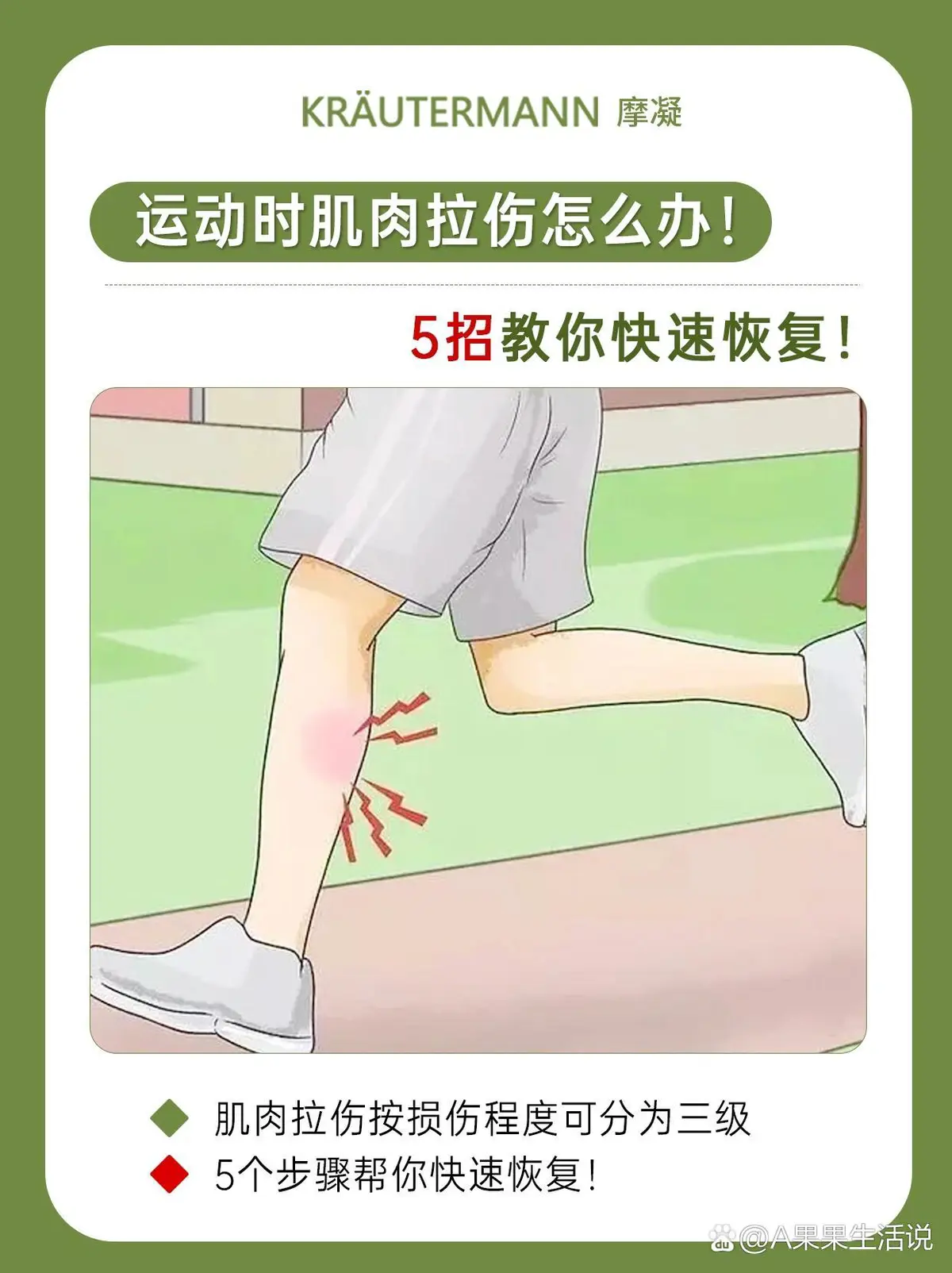 为什么稳定性对篮球发展如此重要_1
